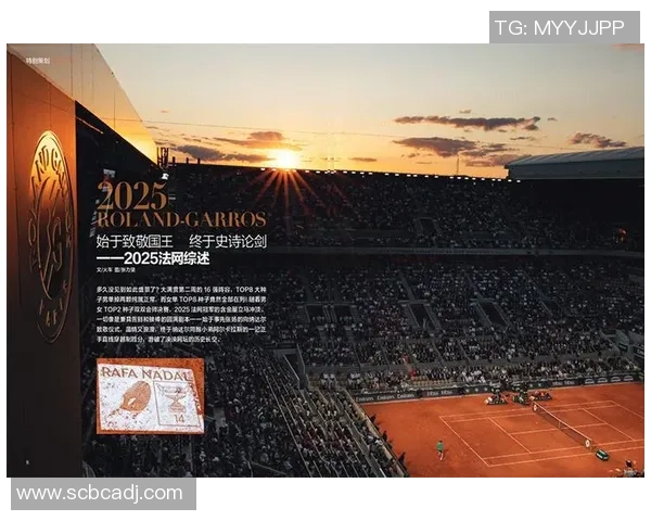 上海网球队的网球战术与控制体系解析及应用探讨