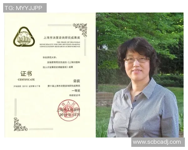 上海羽毛球队个人能力分析与表现评估研究报告